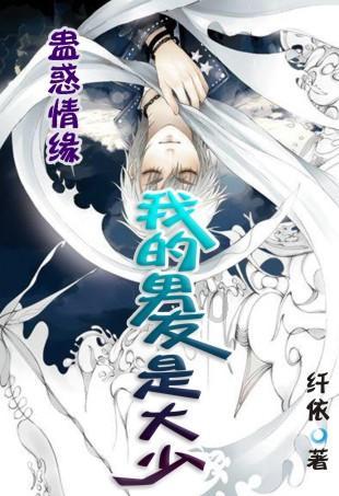逃离世界杯的现场