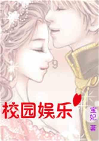 女子婉拒HR后被斥做你的微商去：很气愤！做微商该被歧视吗？游戏画面