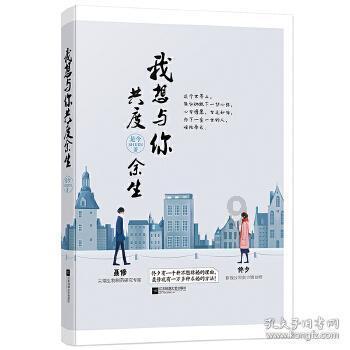 无尽神域