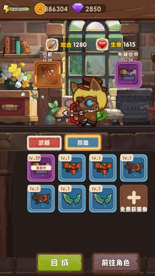 电话卡丢了可以补办原来的号码吗游戏画面