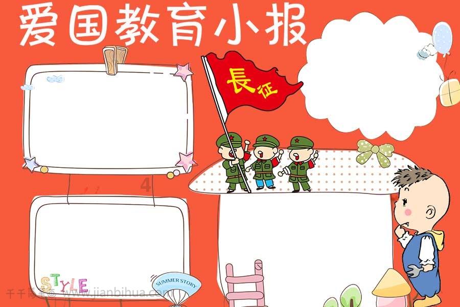 风卷残云