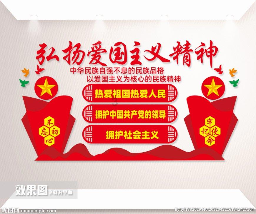 穿越遗弃的森林