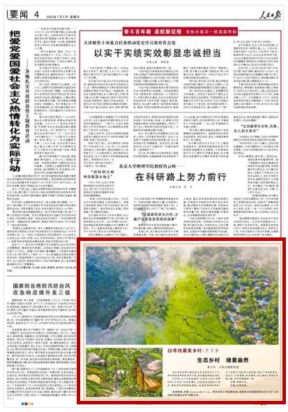 弘扬城市正能量 免费救援在路上