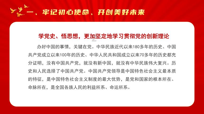 亮相“委员通道”的他们都说了些什么